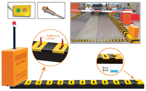 无极县V5 嵌入式闯岗自动扎胎器（阻车器）